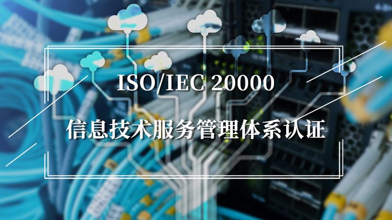 数据中心驻场运维：守护企业数据安全的坚实后盾**