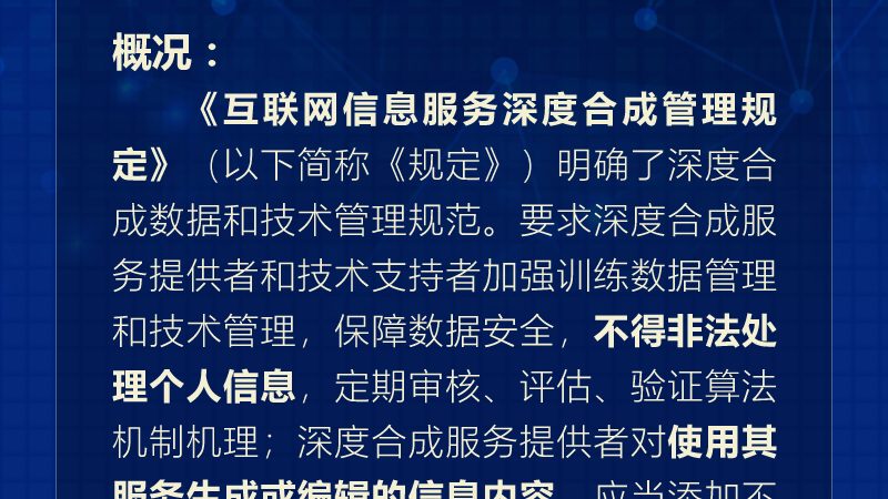 金融行业数据中心机房建设：合规与稳定的双重保障**