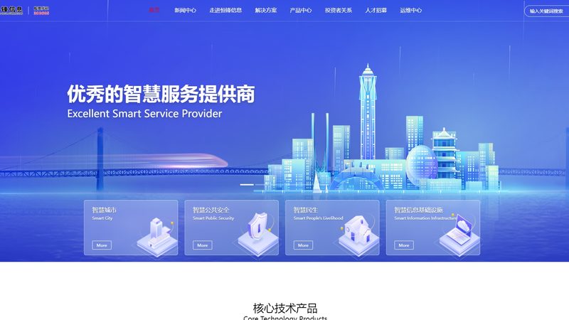 弱电系统集成系统图：揭秘现代智能建筑的“神经中枢”**