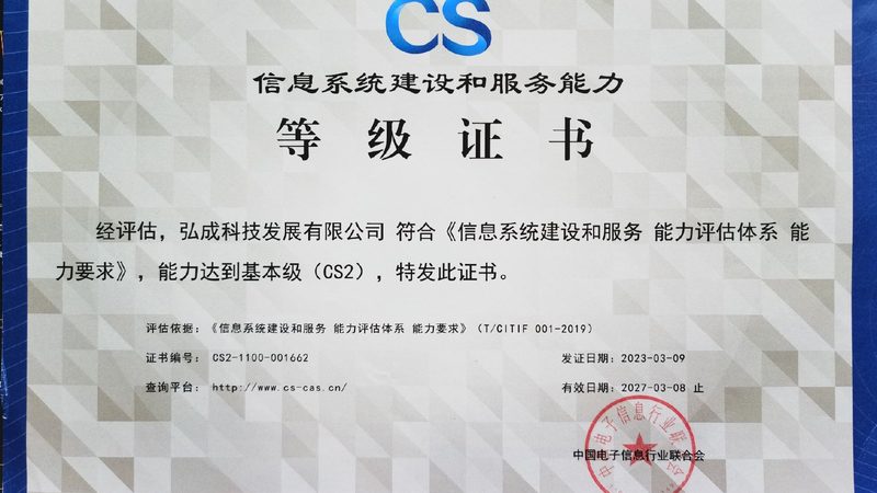 广州机房改造，如何选择合适的代理加盟？**