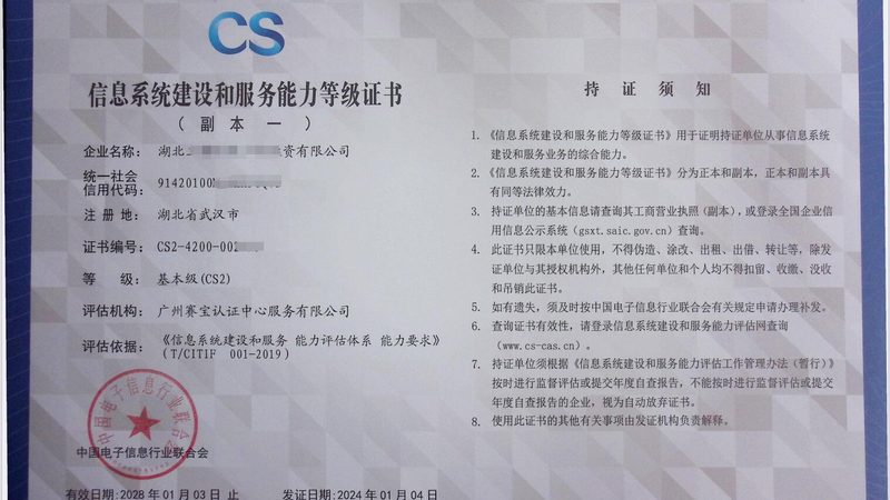网络安全解决方案实施流程：关键步骤与要点