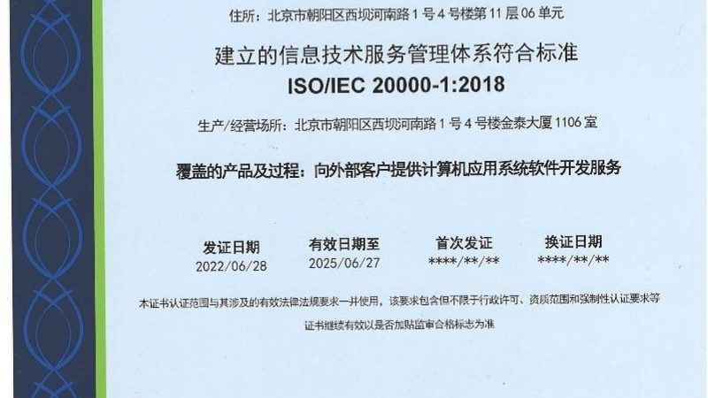 小标题：数据备份的重要性